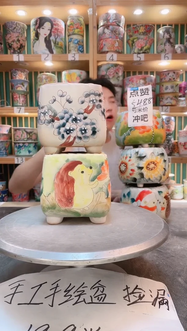 瓷片默认微瑕一物一拍0528-186
