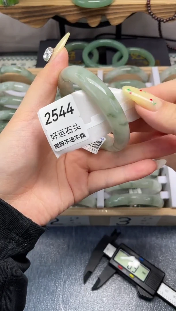 未镶嵌手镯石英质玉2544