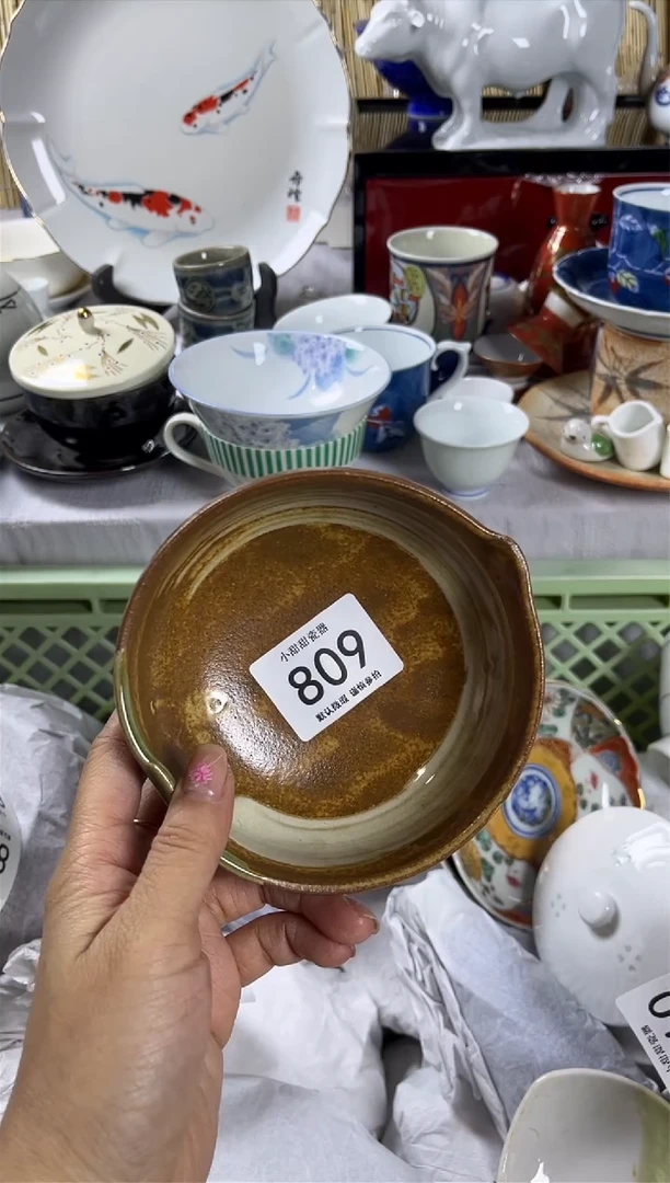 【闪购商品】碟                 809