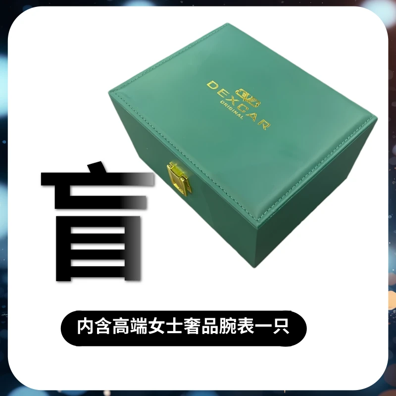 2025优雅女士时尚百搭防水气质全自动机械表（红姐）樱花