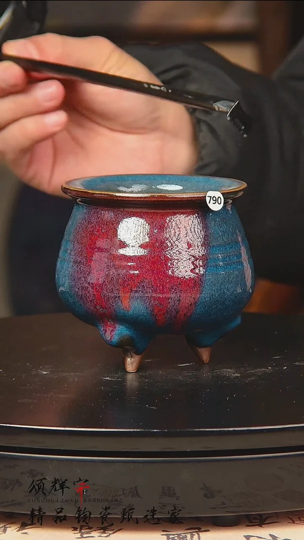 瓷片《颂辉宗》直播间钧瓷作品香炉