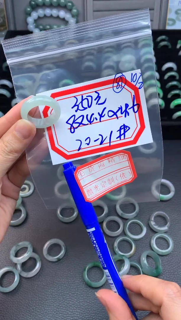 【闪购商品】定制翡翠未镶嵌翡翠戒圈350元毛货需精细抛光拍一发一