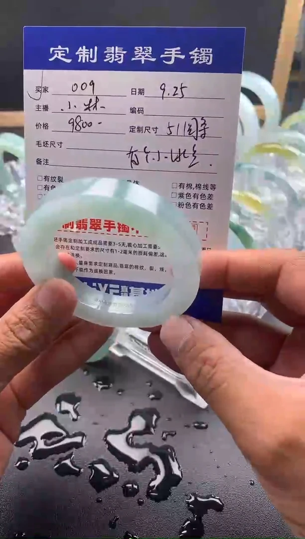 未镶嵌圆条定制翡翠喵***～喵喵八财～