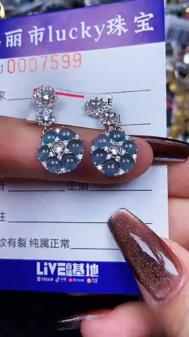 颈饰银S925镶嵌翡翠7599