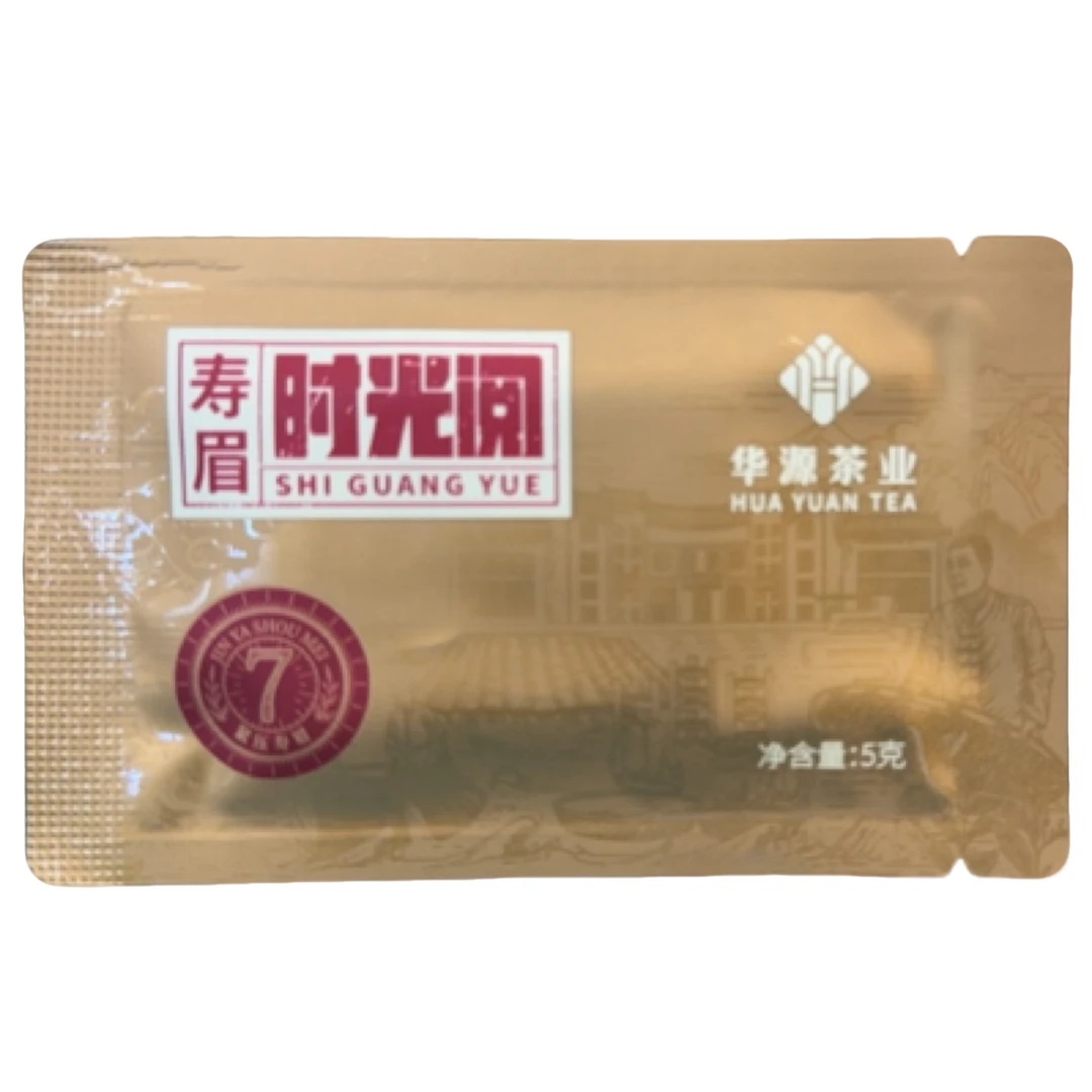 2017年 时光阅.紧压寿眉