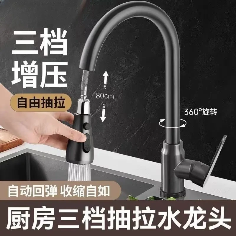 九牧王旋转厨房水龙头抽拉式冷热洗菜盆洗碗盆淘菜盆可伸缩多功能
