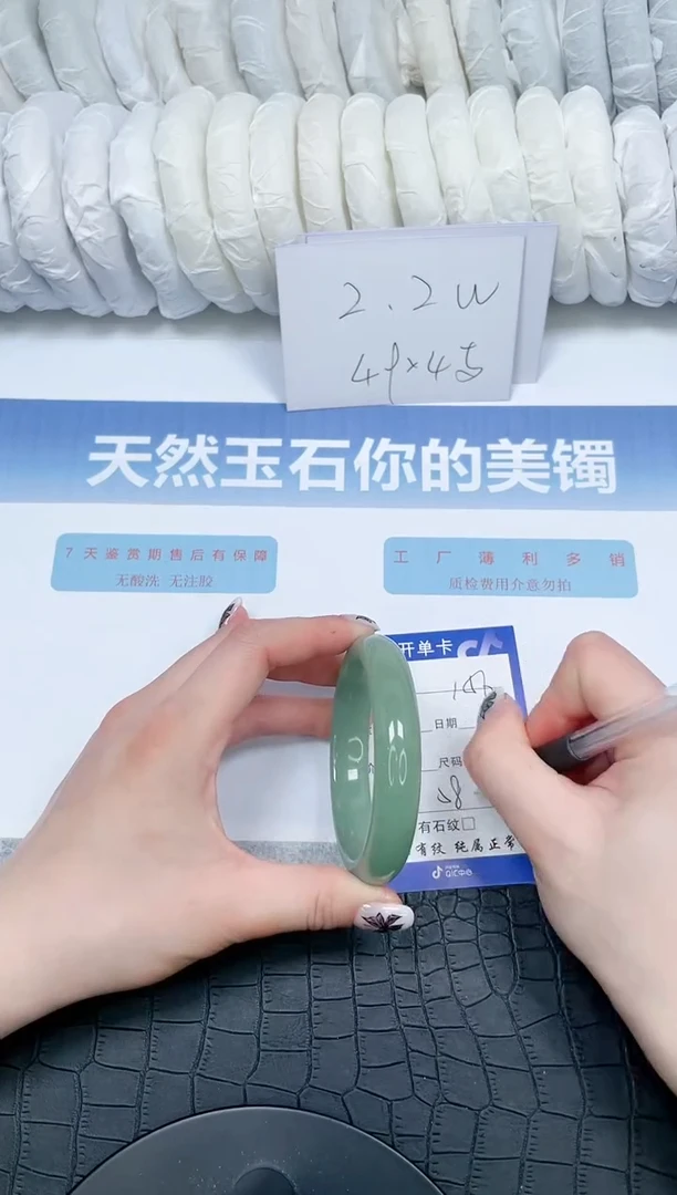 【闪购商品】石英质玉手镯未镶嵌156-59
