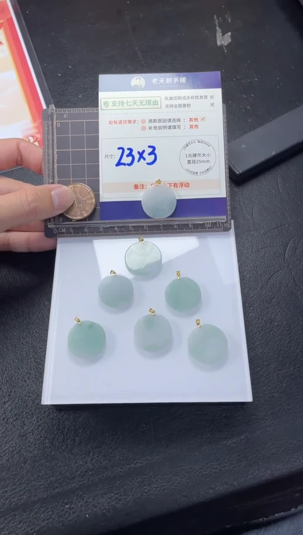 【闪购商品】翡翠挂件18K金镶嵌无事牌60配绳/多样性发其一ZBCP