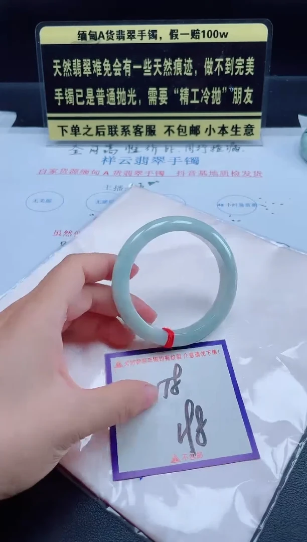 未镶嵌定制翡翠我