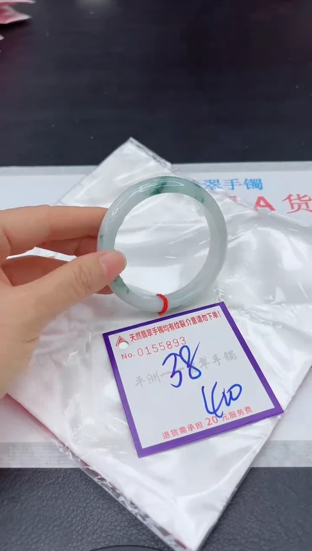 未镶嵌手镯翡翠111111