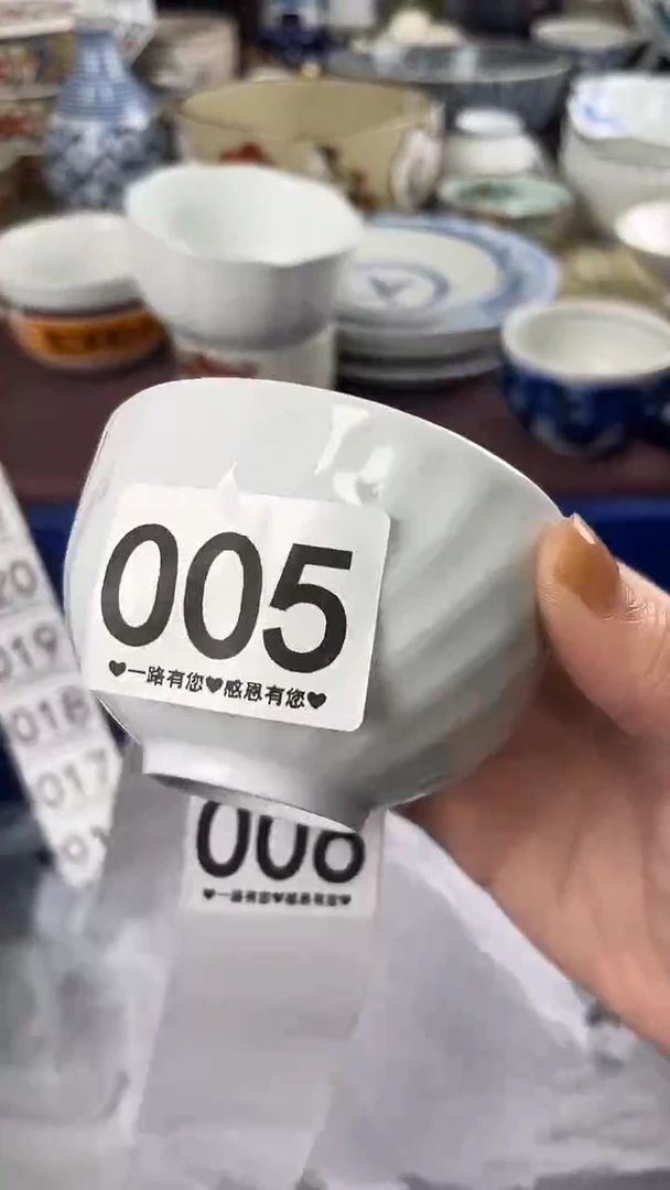 爱**条005