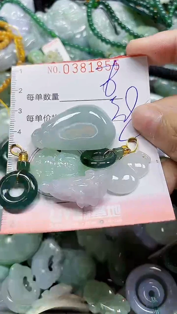 颈饰未镶嵌翡翠闪购0381855