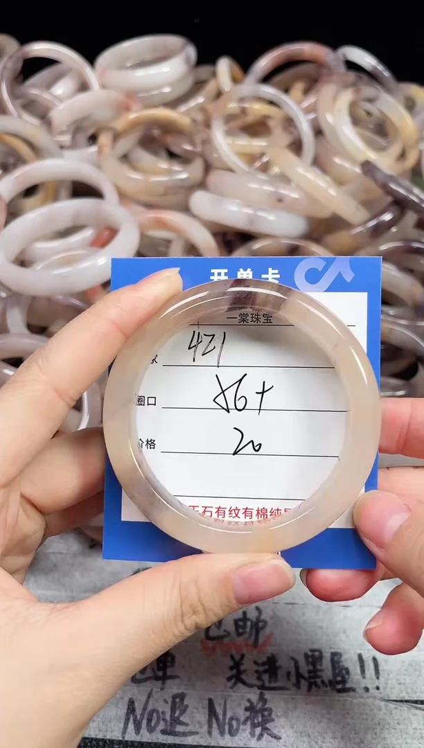 未镶嵌石英质玉手镯421