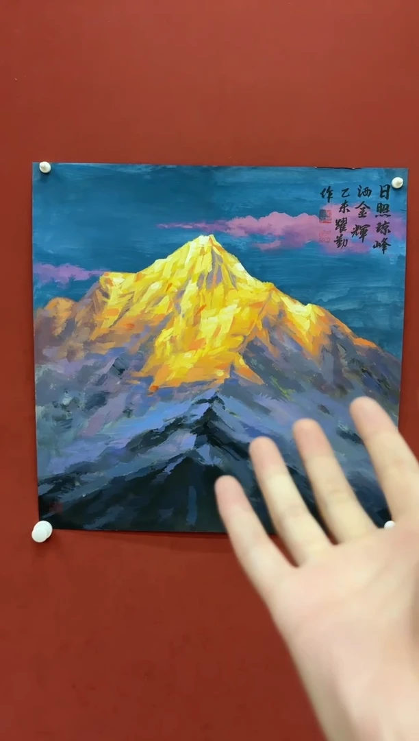 国画朱跃勤专场 国画作品