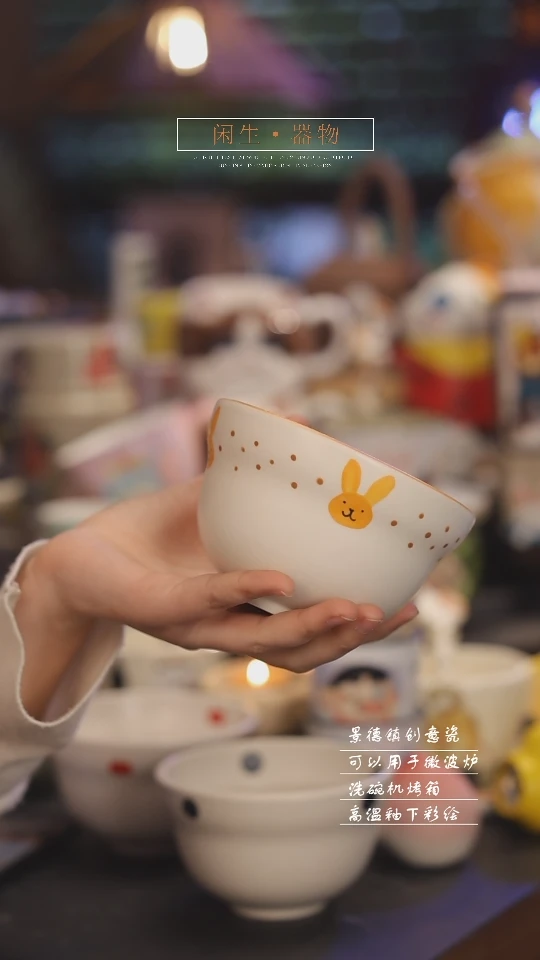 【闪购商品】景德镇可爱设计师款陶瓷