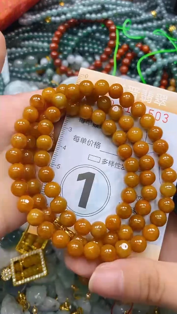 翡翠未镶嵌颈饰闪购0173503多样性发其一