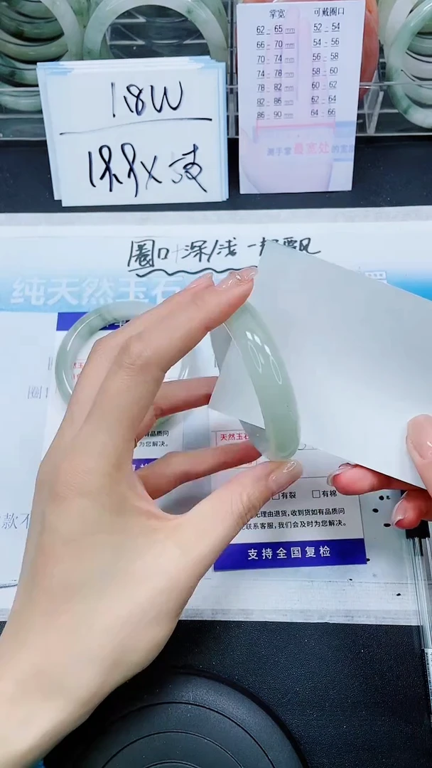【闪购商品】石英质玉手镯未镶嵌S182-53/54