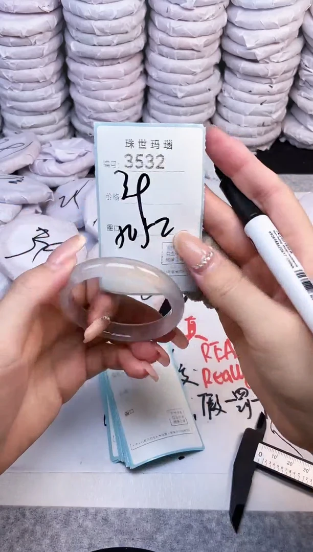 手镯玛瑙/玉髓未镶嵌3532