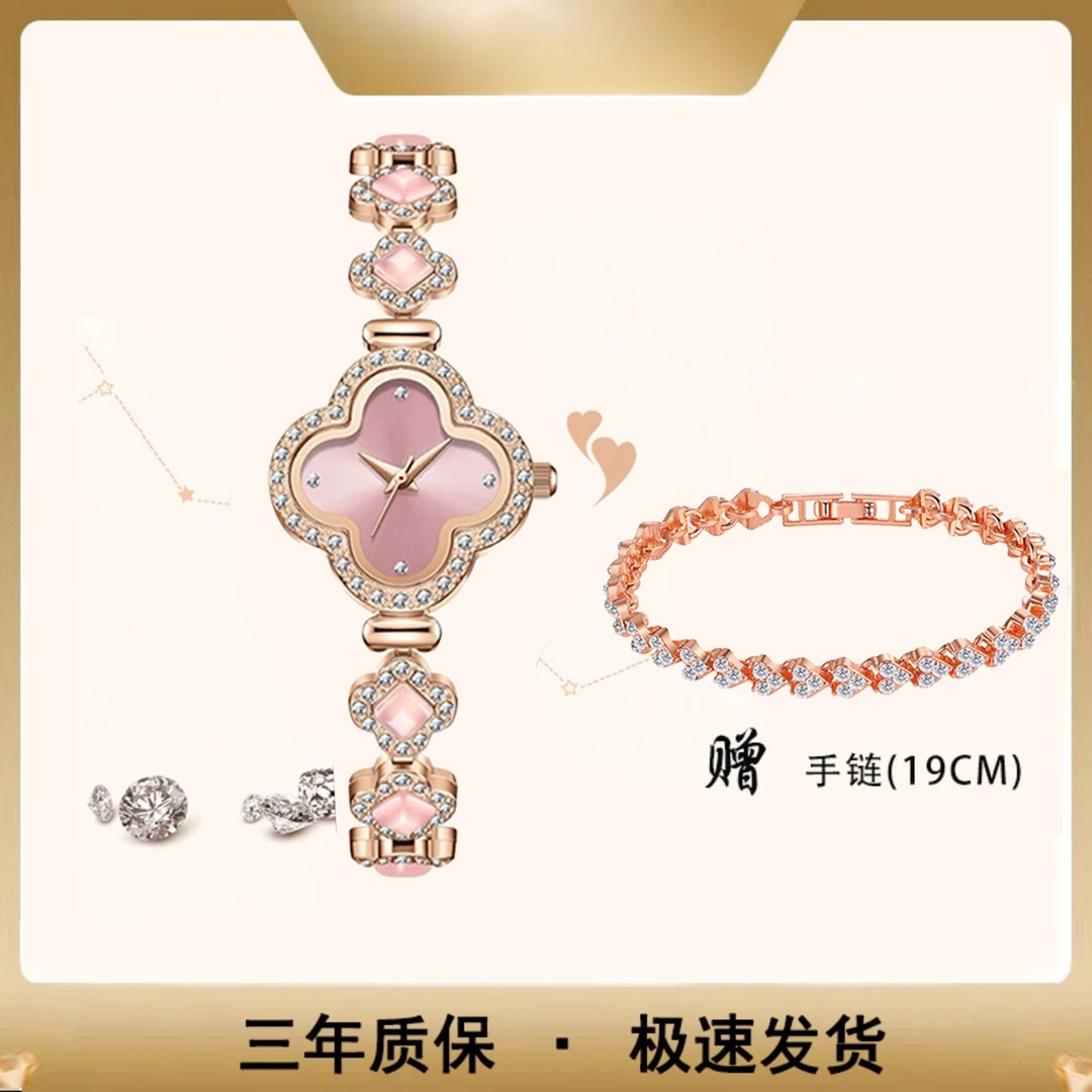 专柜直发四叶草手链女士学生轻奢百搭时尚镶钻经典腕表x34