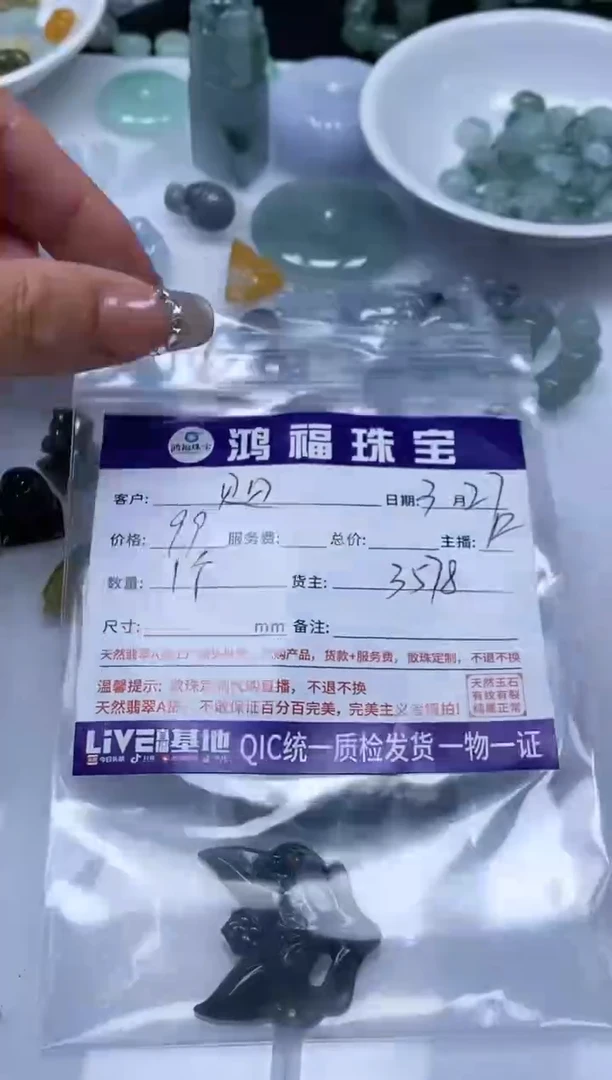 翡翠未镶嵌手饰翡翠 挂件 狐脸