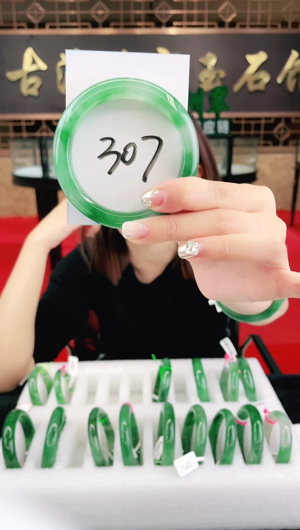 未镶嵌手镯石英质玉（非洲翠）微瑕一经发货运费不退介意勿拍
