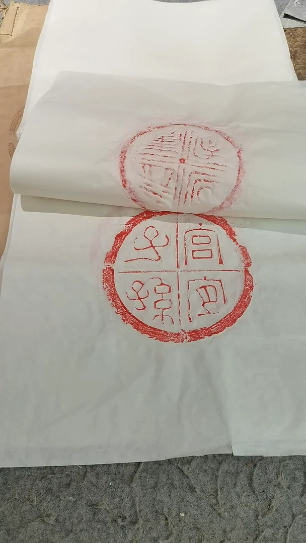 昌化石印石瓦当一套4张