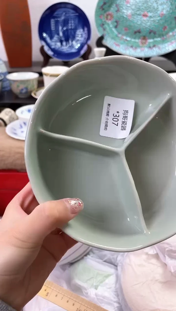 【闪购商品】瓷片307海外中古回流瓷器 默认瑕疵慎拍