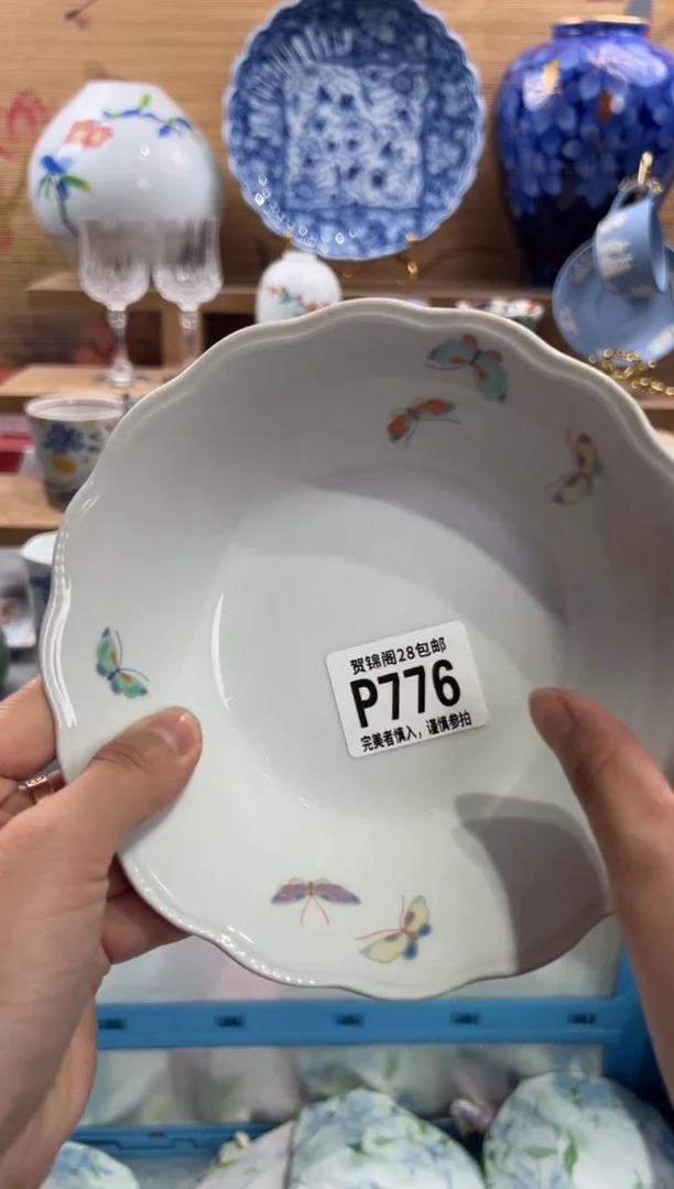 瓷片夏*涵     P776