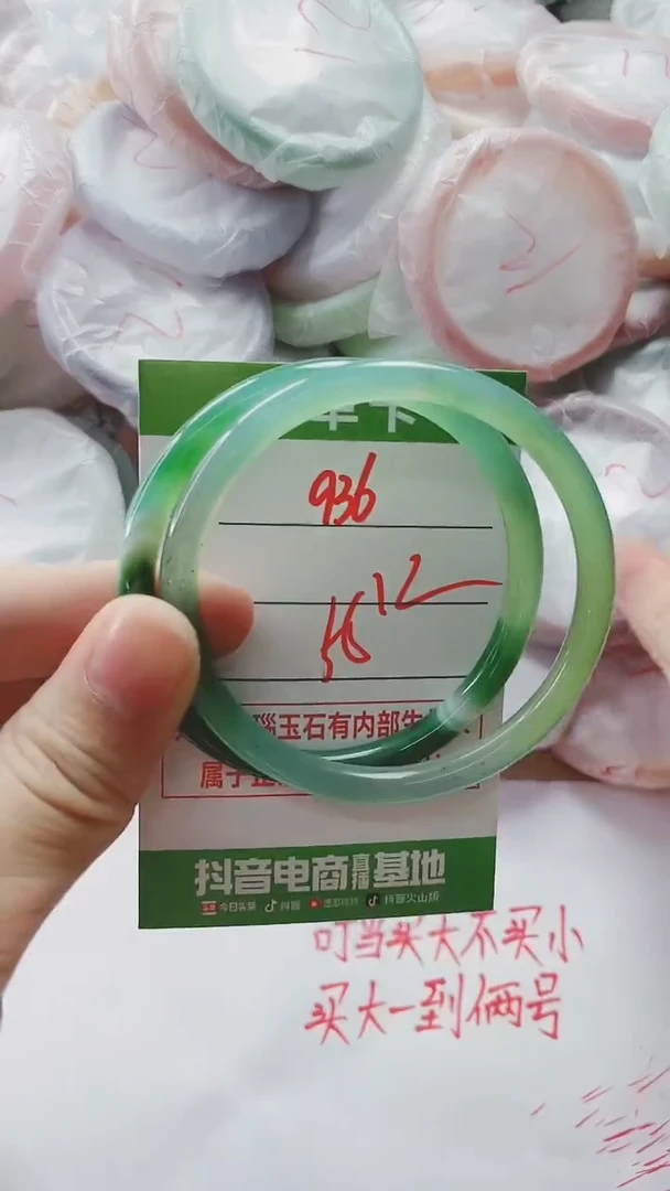 【闪购商品】玛瑙/玉髓手镯未镶嵌936