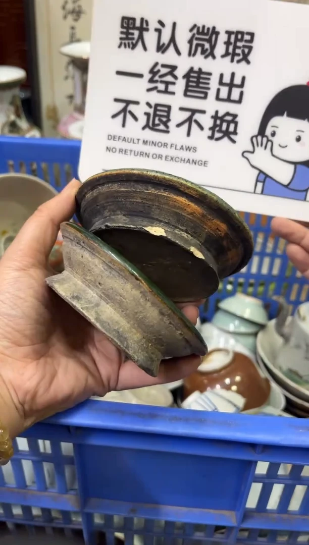 瓷器臻***墅【不退不换直播闪购】瓷器微瑕介意勿拍