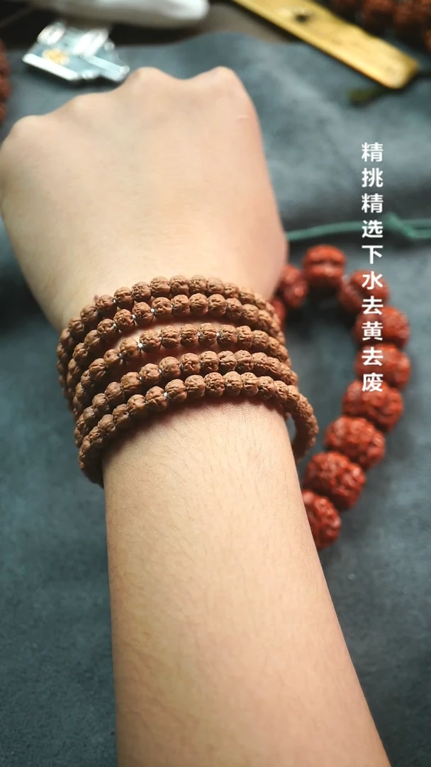 吊坠金刚菩提M****l8888888888888