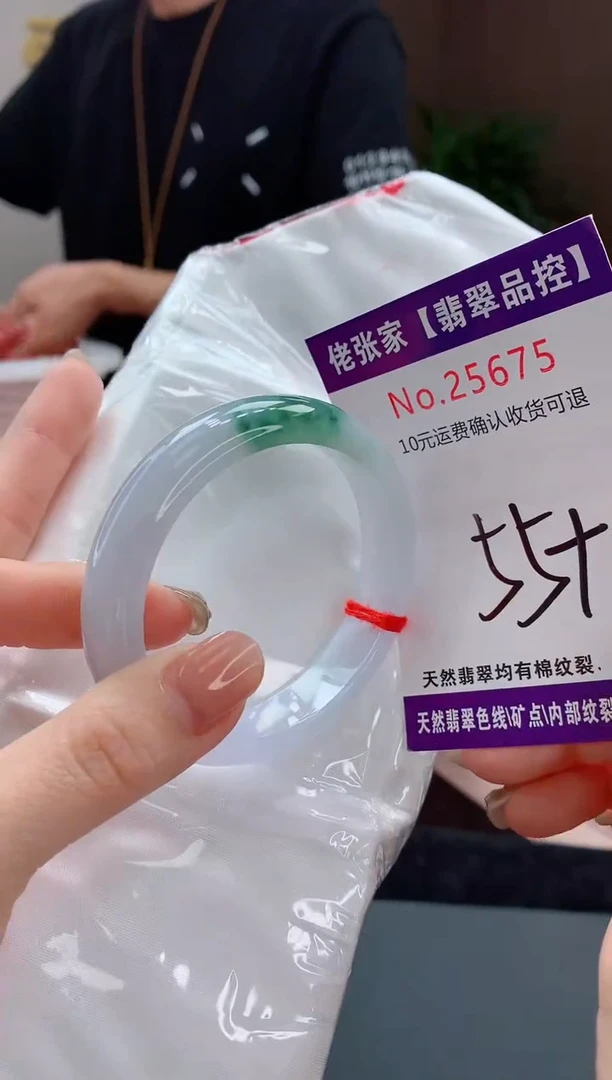 翡翠手镯未镶嵌天然缅甸A货翡翠