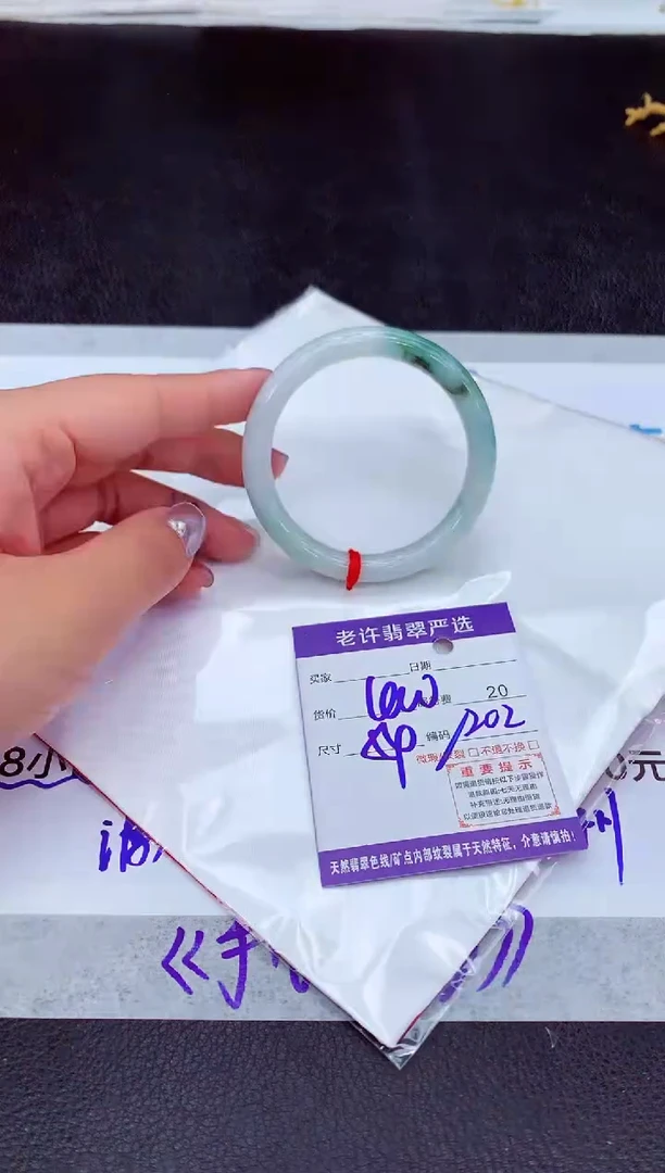 【闪购商品】翡翠手镯未镶嵌111111111111
