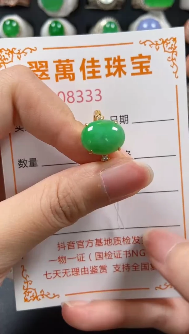 银S925镶嵌戒指翡翠8333