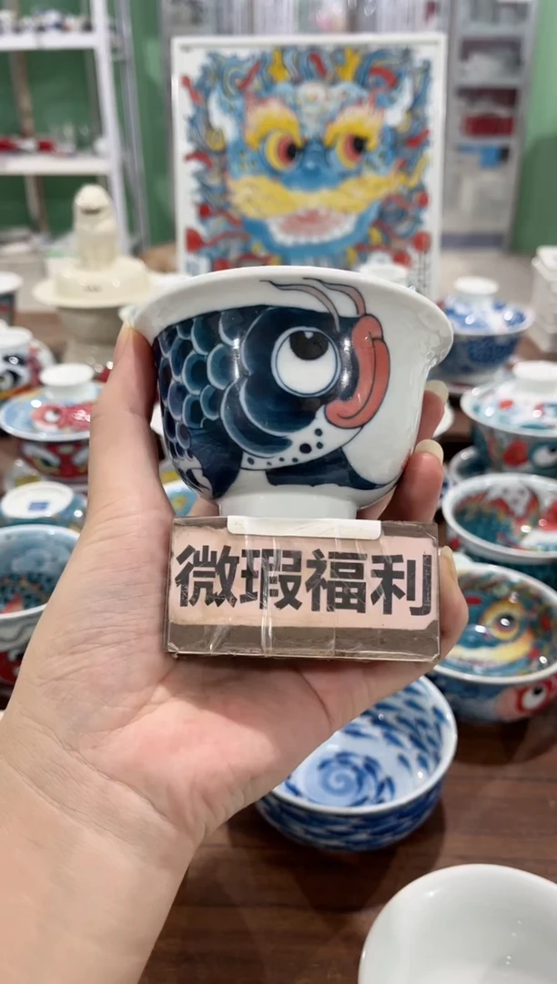 拙明院（微瑕价格）献瑞压手