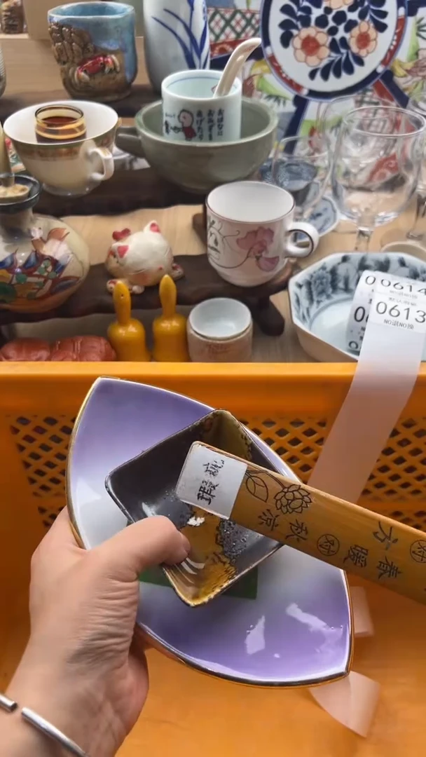 613默认微瑕，满20元包邮