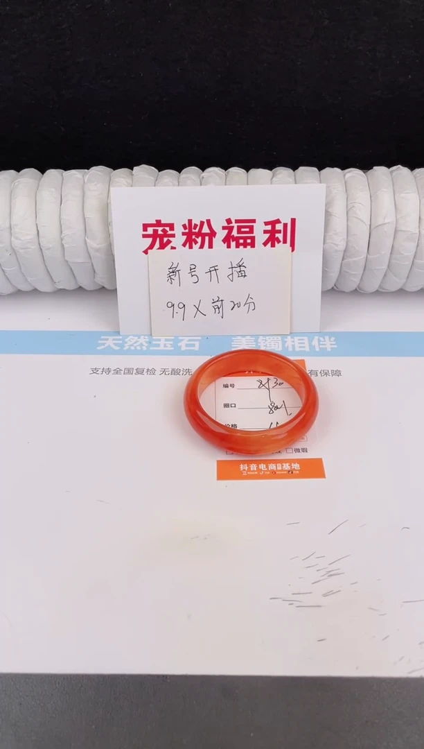 未镶嵌手镯石英质玉30