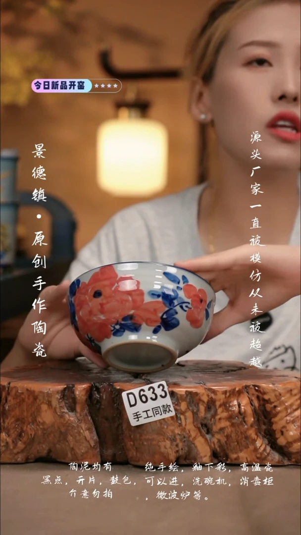其他D633新十二器瓷器