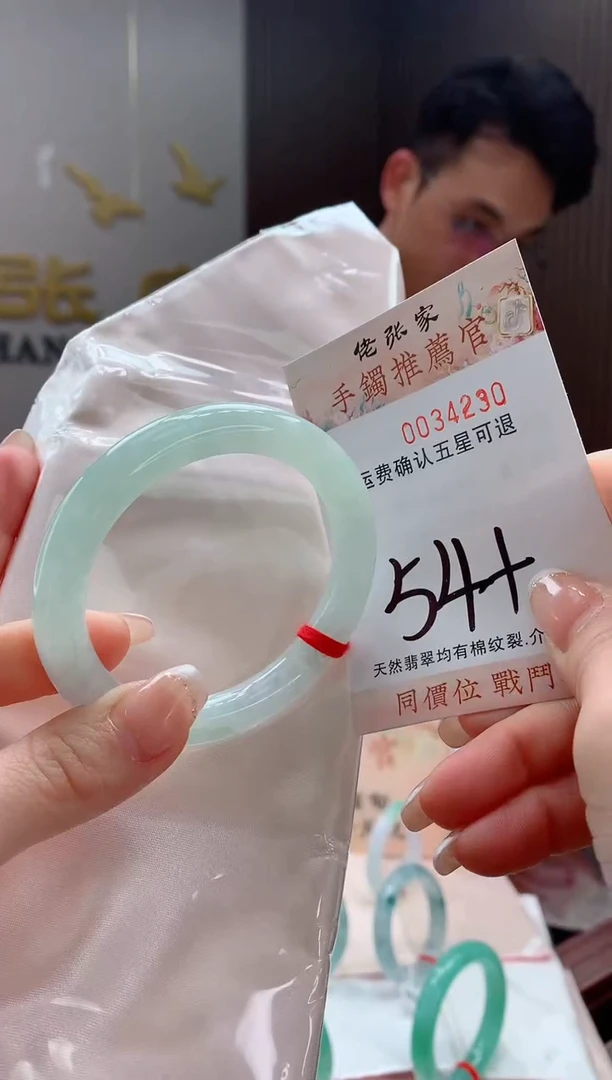 未镶嵌手镯翡翠天然缅甸A货翡翠