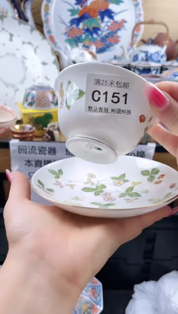==============c151
