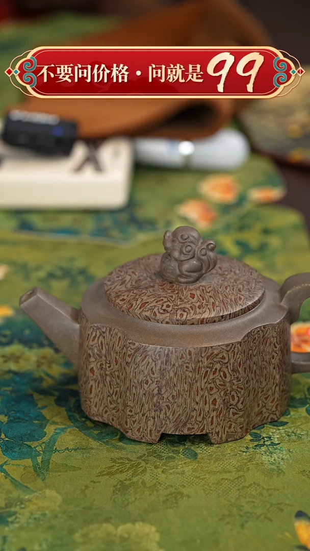 【闪购商品】紫砂茶壶宜兴紫砂