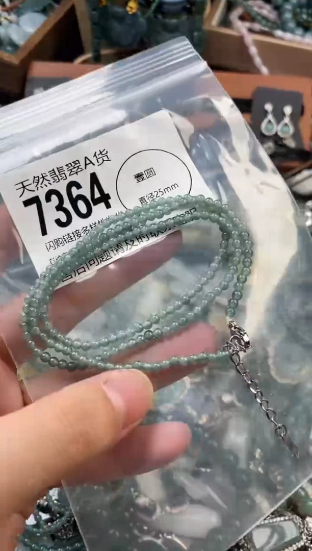 颈饰未镶嵌翡翠翡翠7364