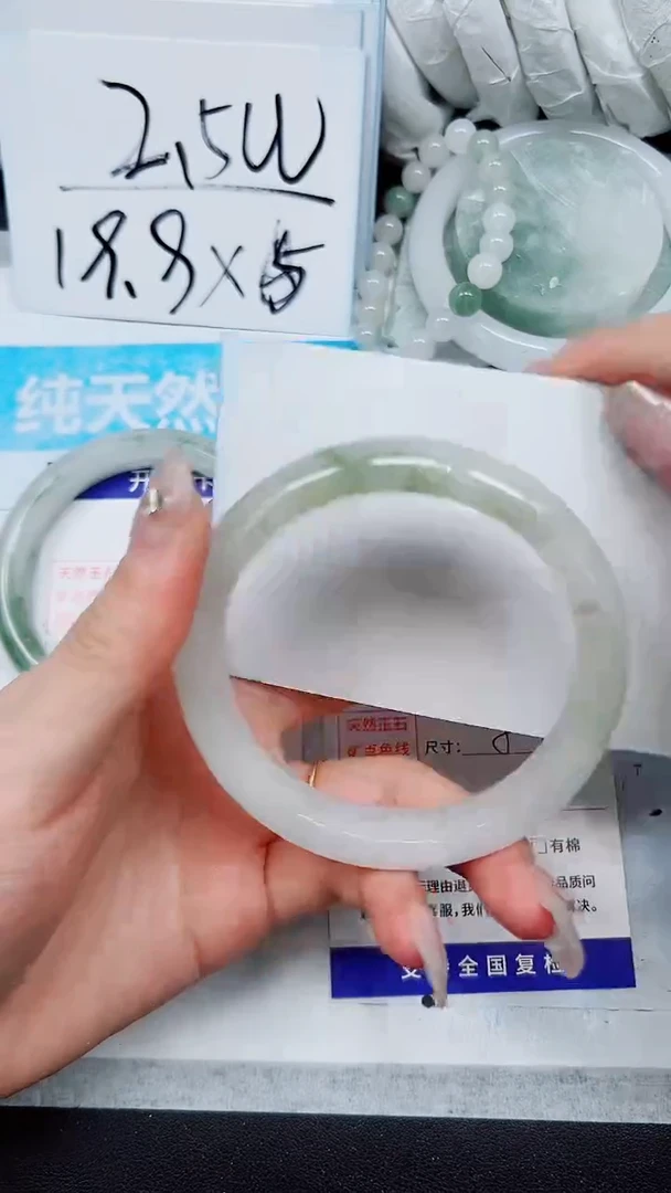 【闪购商品】石英质玉手镯合金A271-59`60`