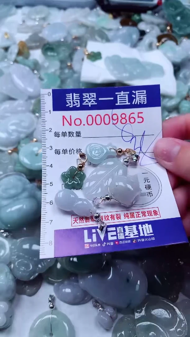 吊坠(不含链)未镶嵌翡翠9865