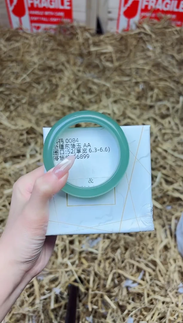 未镶嵌手镯石英质玉0064--东陵玉--圈口52