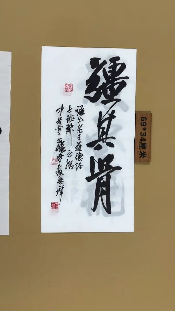 书法冯尚杰老师书法福利