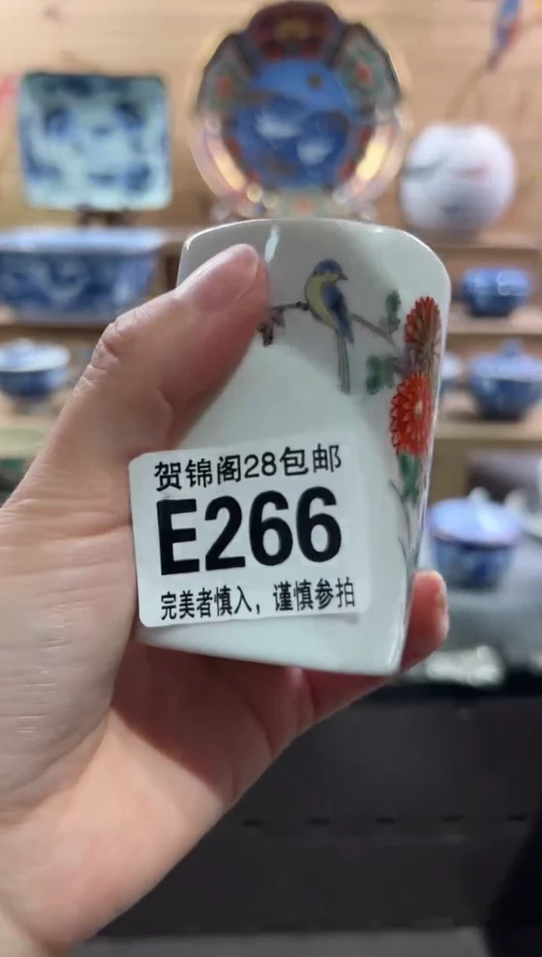 【闪购商品】瓷片当天满28米包邮E266