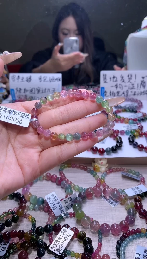 【闪购商品】碧玺手链未镶嵌A31【天然碧玺】