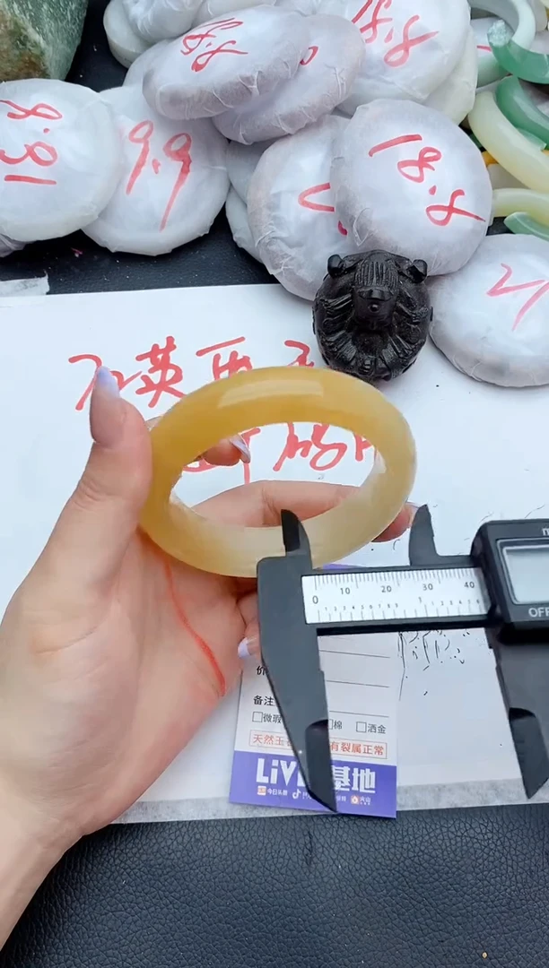 石英质玉手镯未镶嵌236+59.4