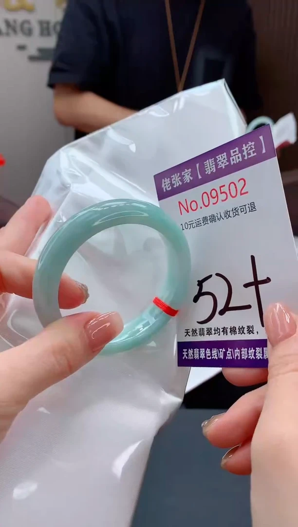 翡翠手镯未镶嵌天然缅甸A货翡翠